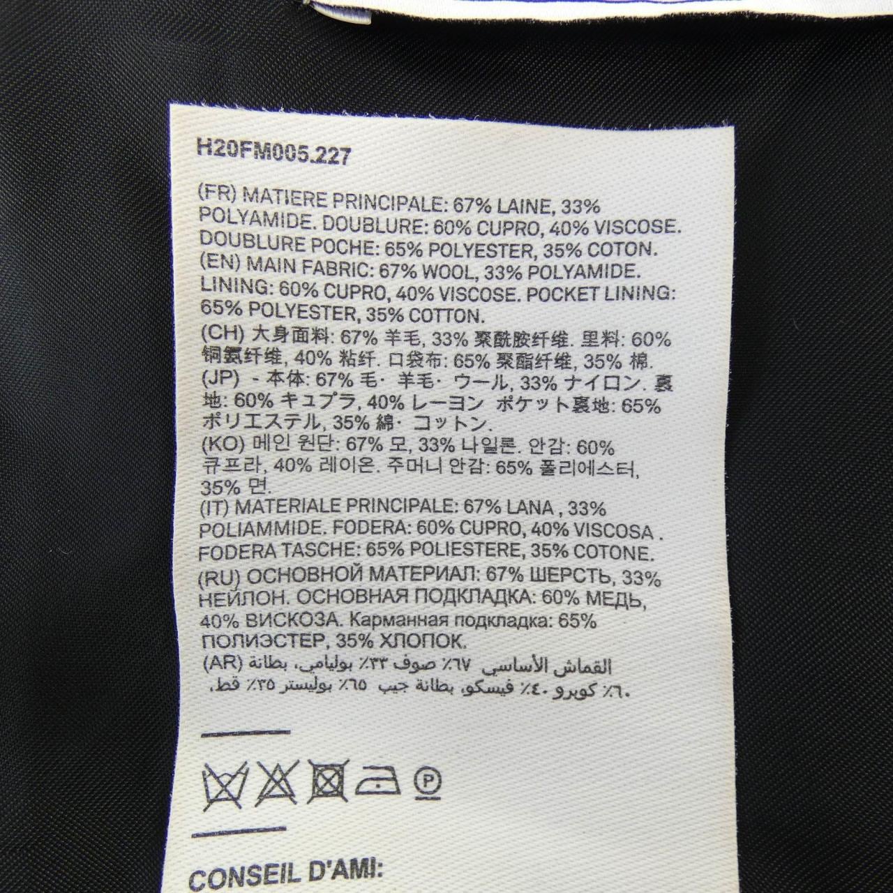 アミ AMI H20FM005.227 コート