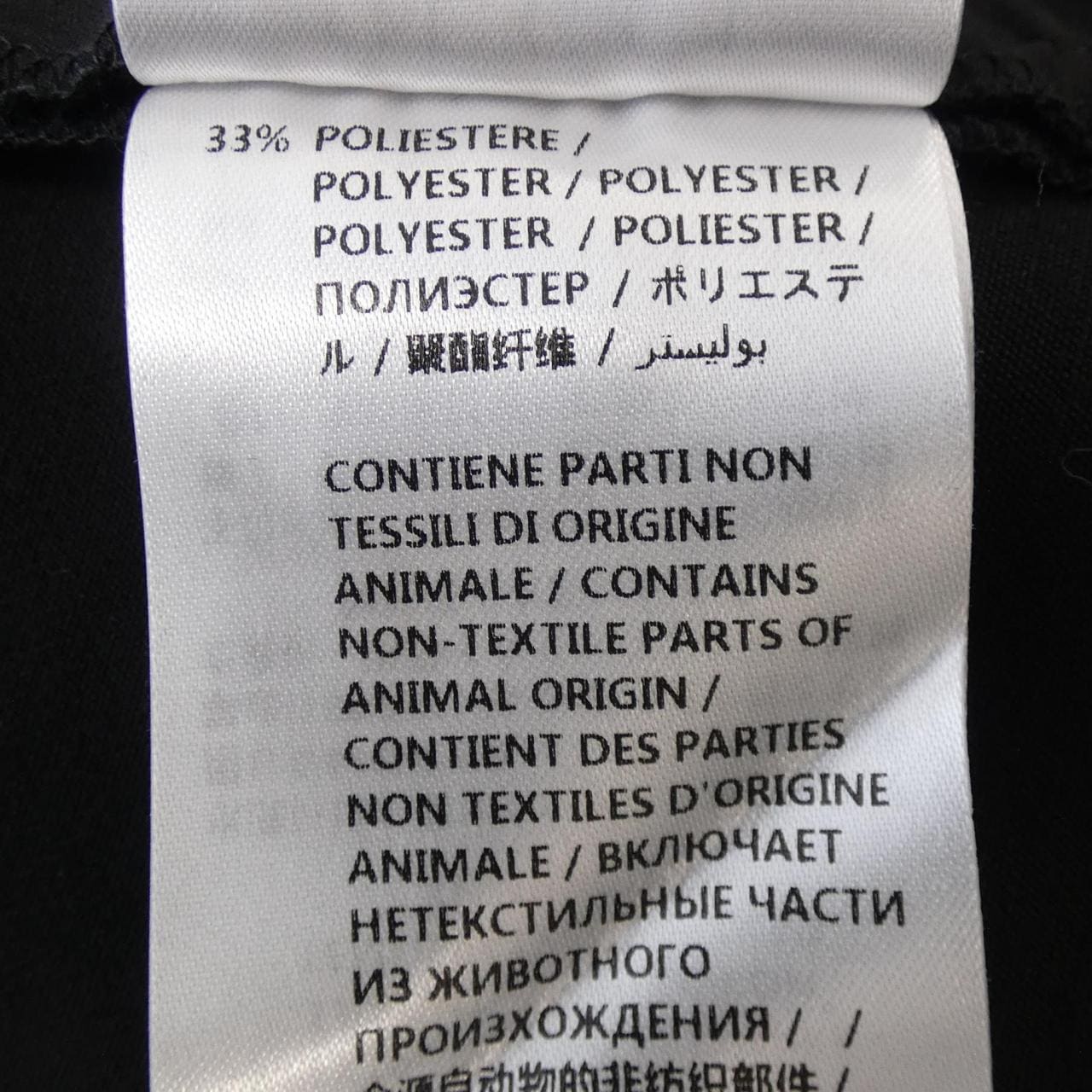 グッチ GUCCI 428391 ZHM74 パンツ