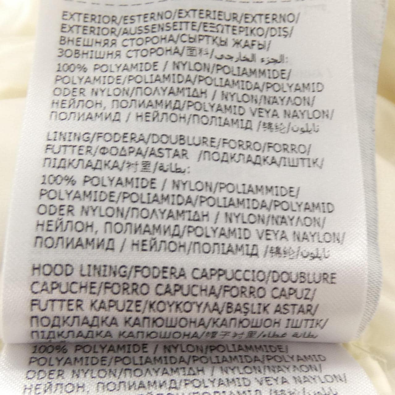 モンクレール MONCLER AVOCE ダウンジャケット