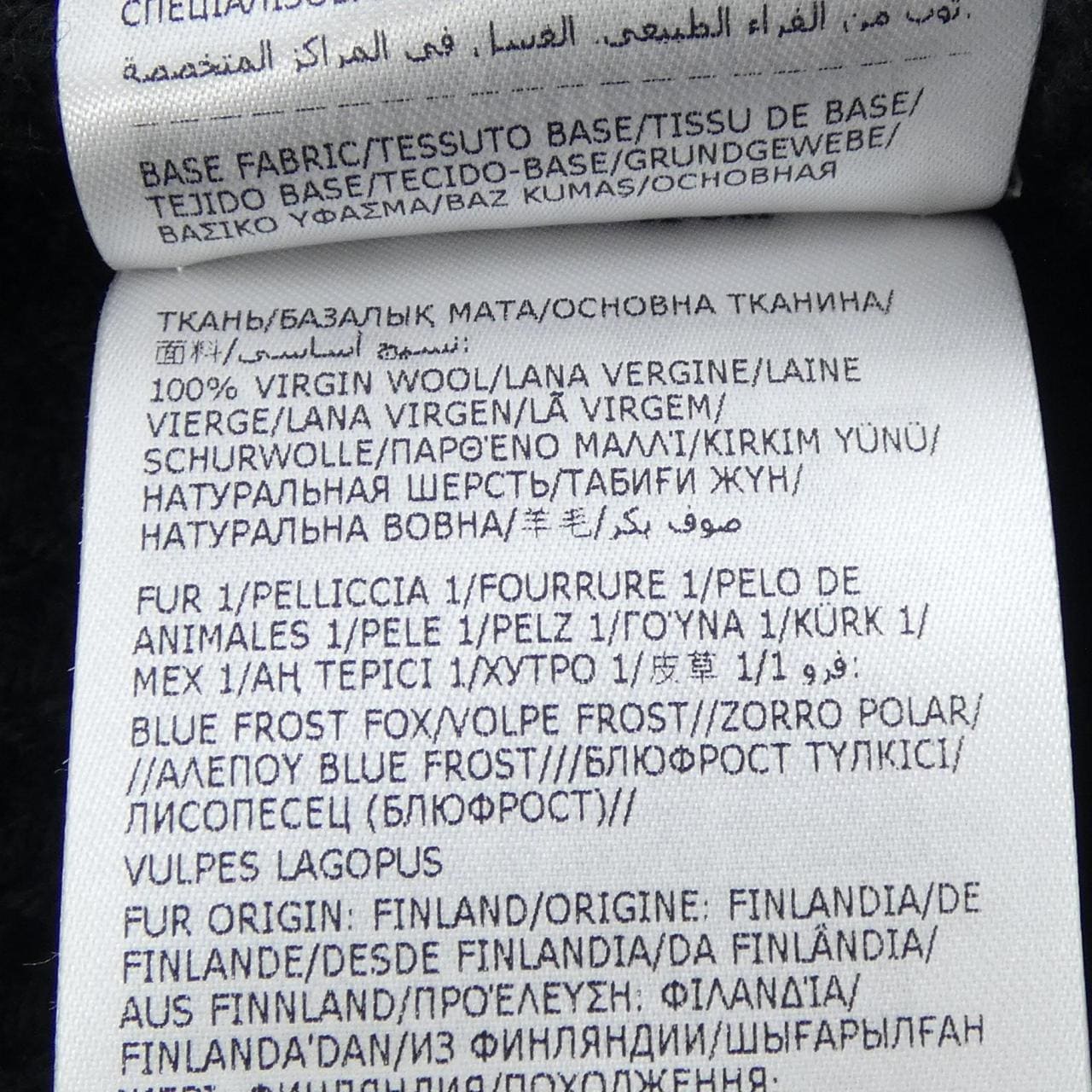 モンクレールグルノーブル MONCLER GRENOBLE ニットキャップ