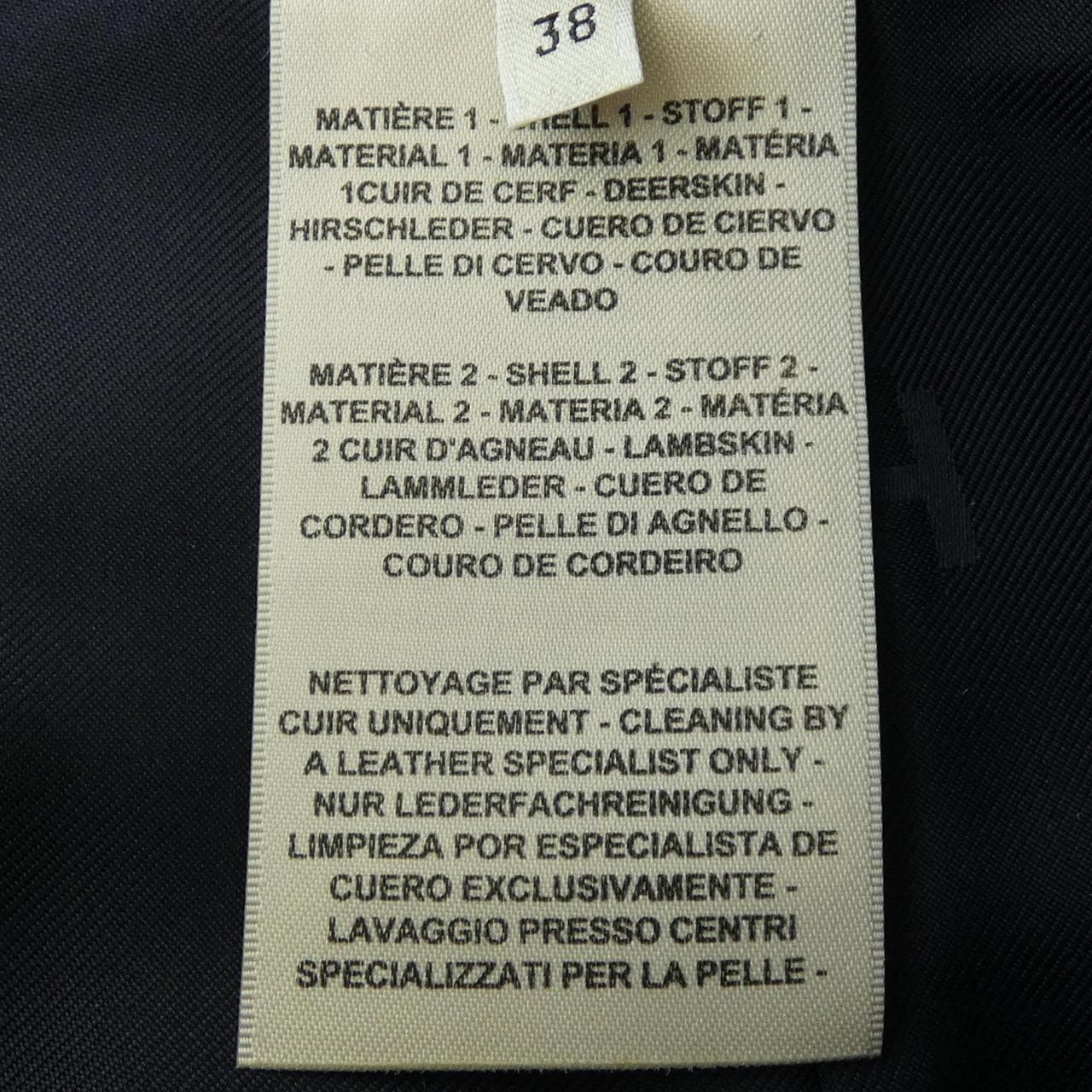 エルメス HERMES クルードセル CLOU DE SELLE 2H1303D0 スカート