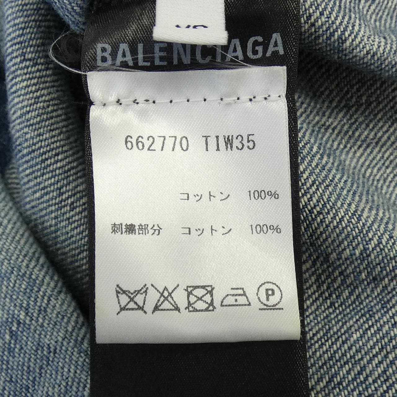 バレンシアガ BALENCIAGA 662770 TIW35 UNISEX S/Sシャツ