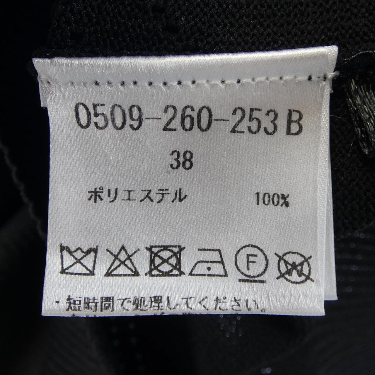 ダブルスタンダード DOUBLE STANDARD ニット