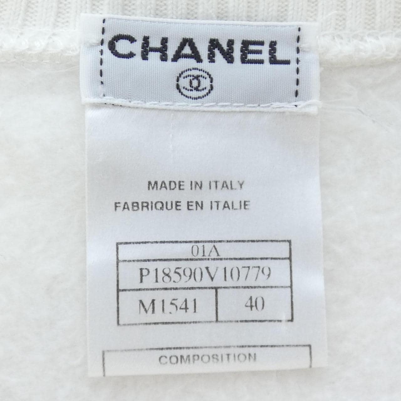 【ヴィンテージ】シャネル CHANEL スウェット