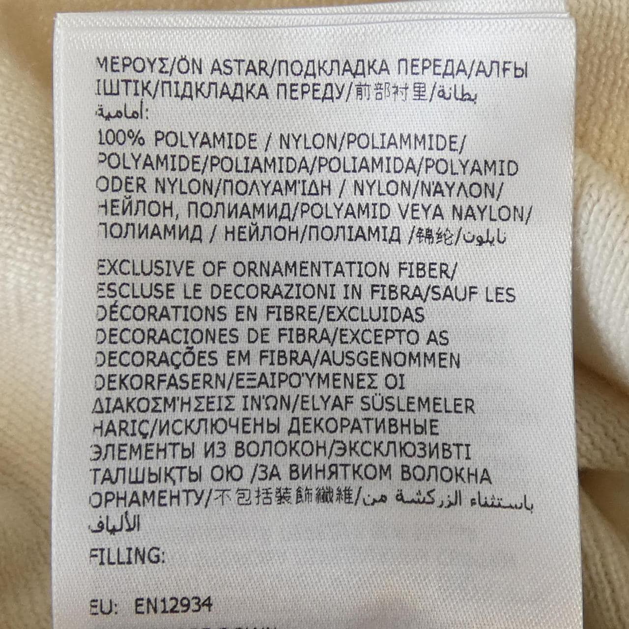 モンクレール MONCLER 20939B51000 ダウンジャケット