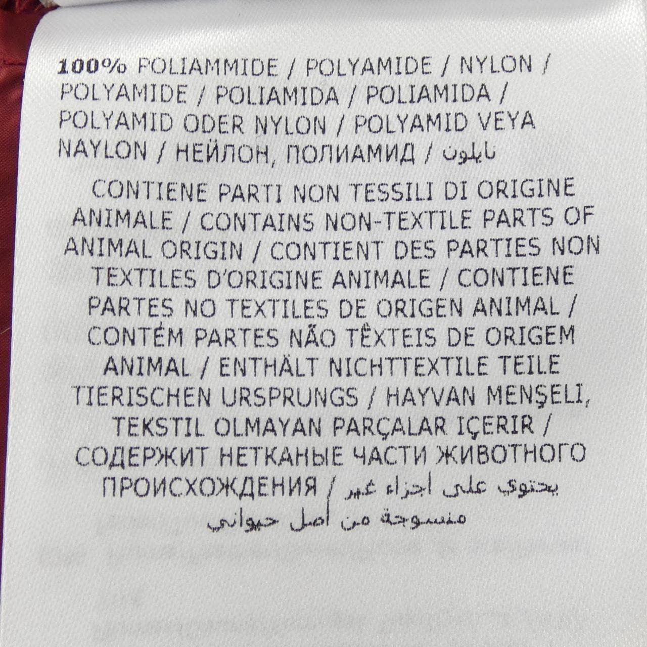 モンクレール MONCLER 20939474800 ダウンジャケット