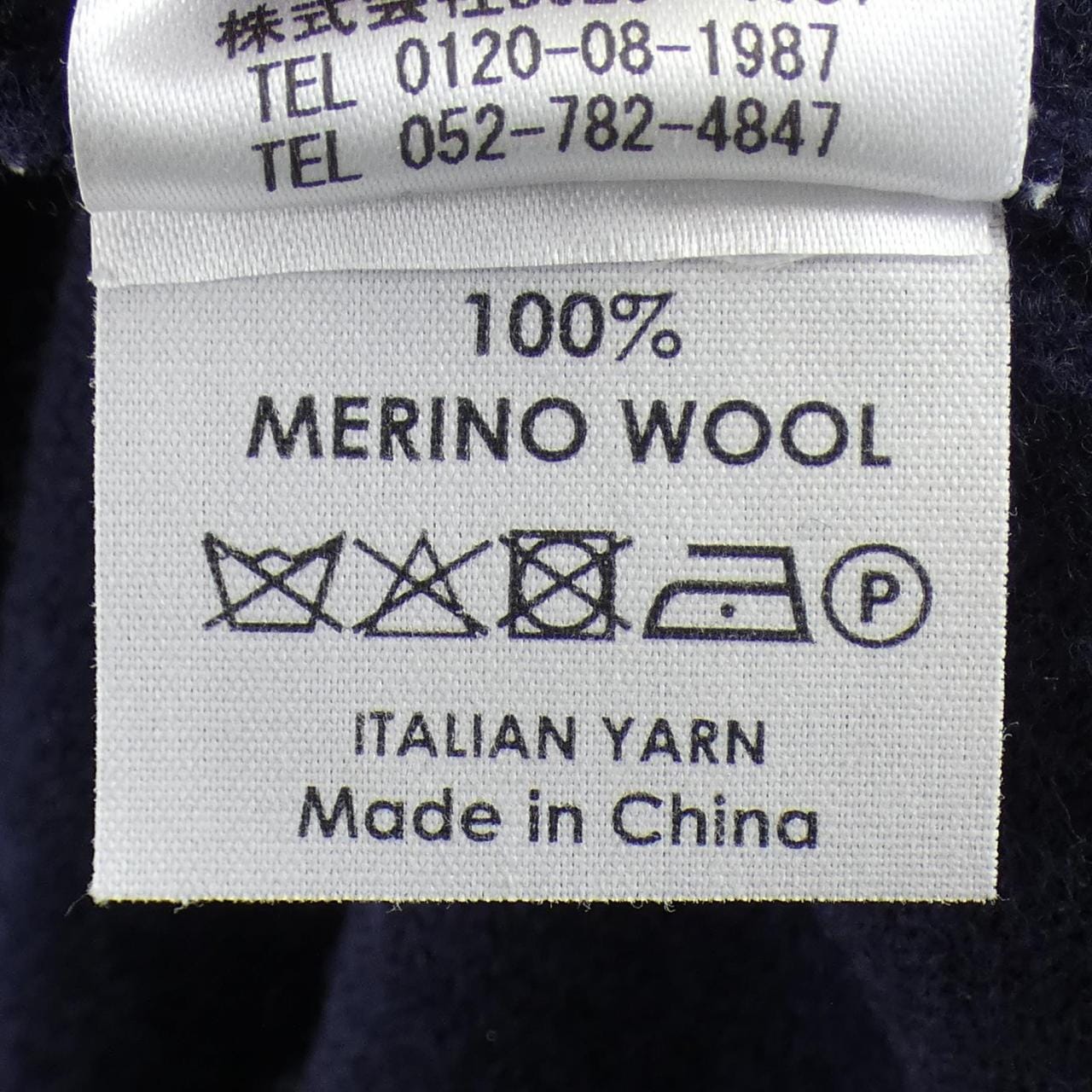 ドリスヴァンノッテン DRIES VAN NOTEN カーディガン