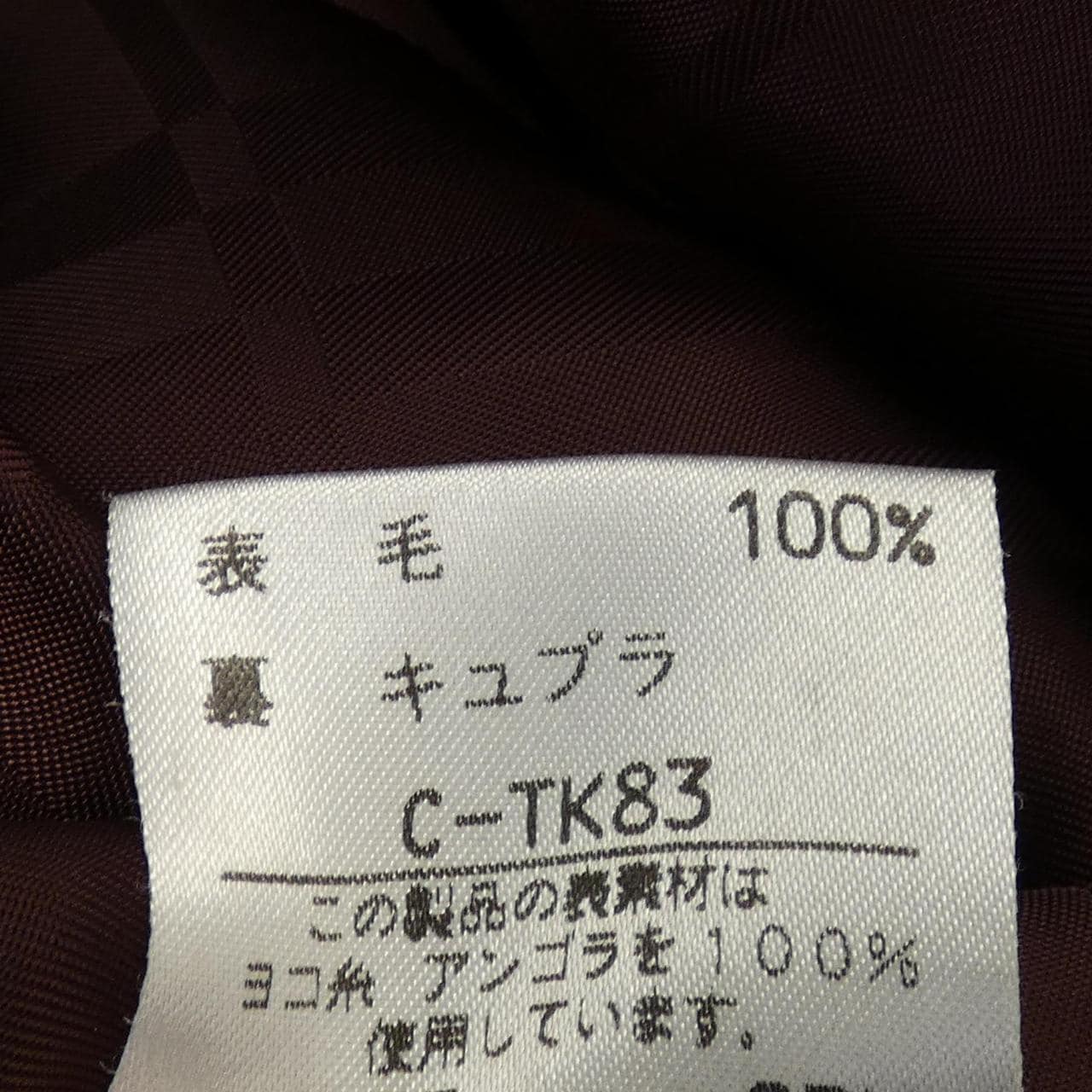 【ヴィンテージ】バーバリーズ Burberrys コート