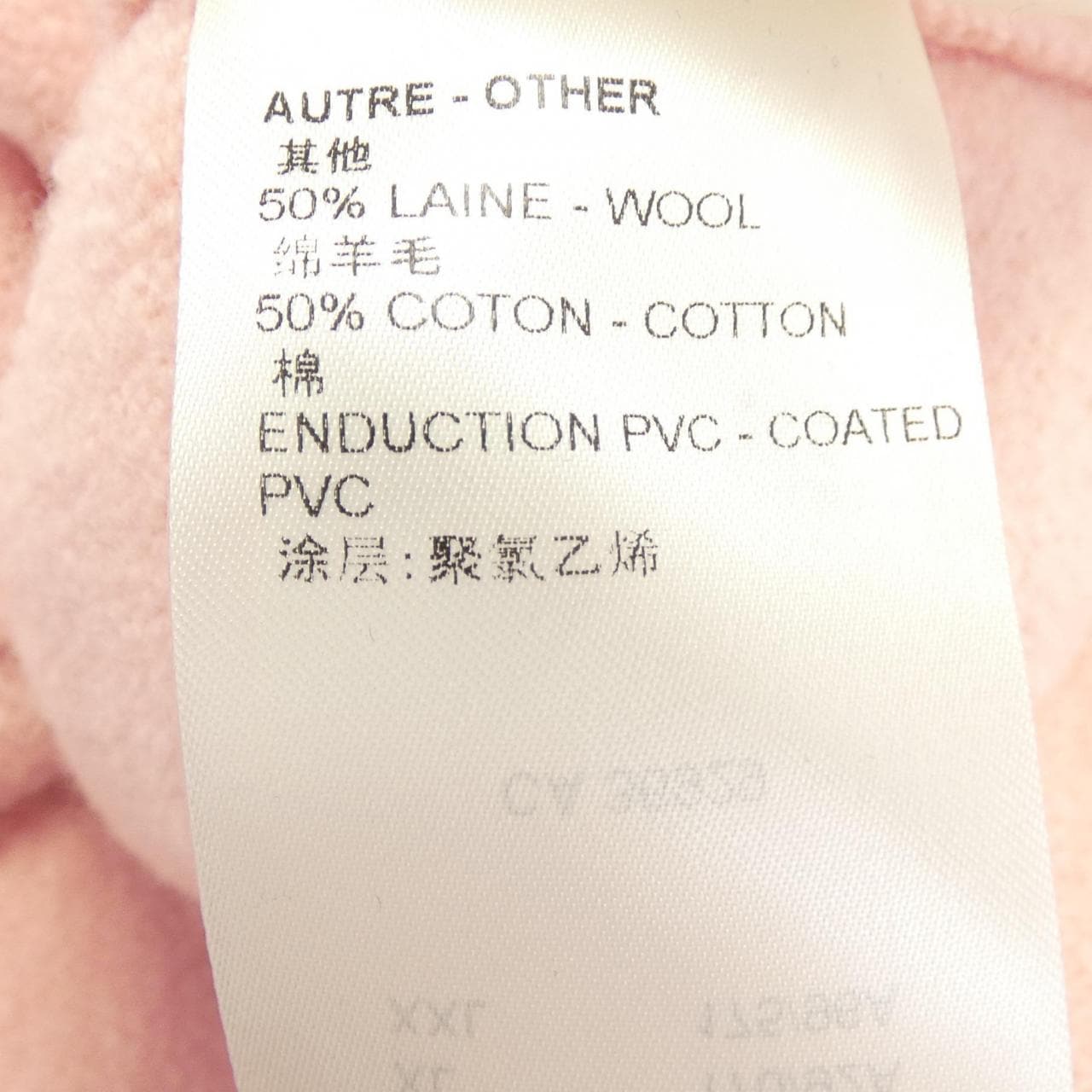 ルイヴィトン LOUIS VUITTON オーバーサイズディテールロングカーディガン FOKC87129 ロングカーディガン