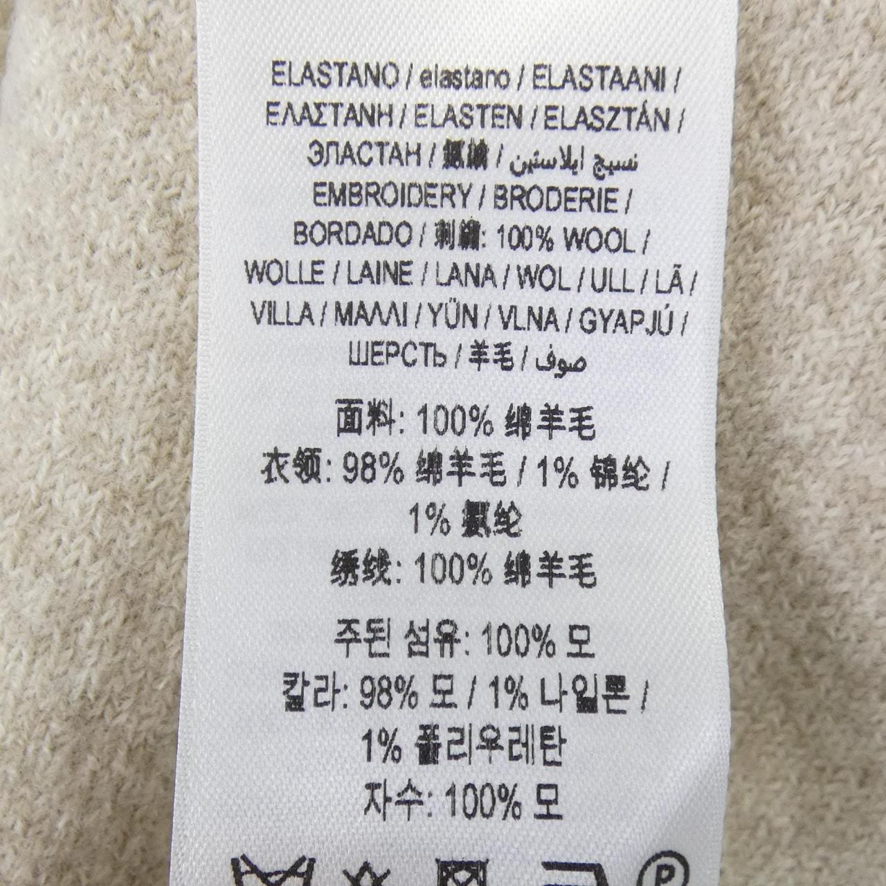 バーバリー BURBERRY 80775871 ニット