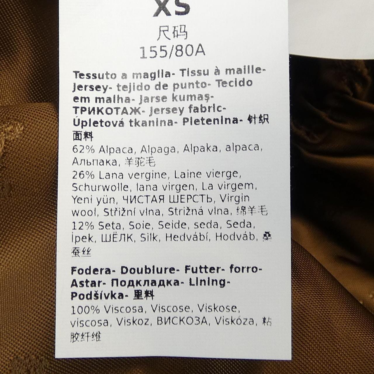 マックスマーラ Max Mara NEBULA 101611 テディベア コート