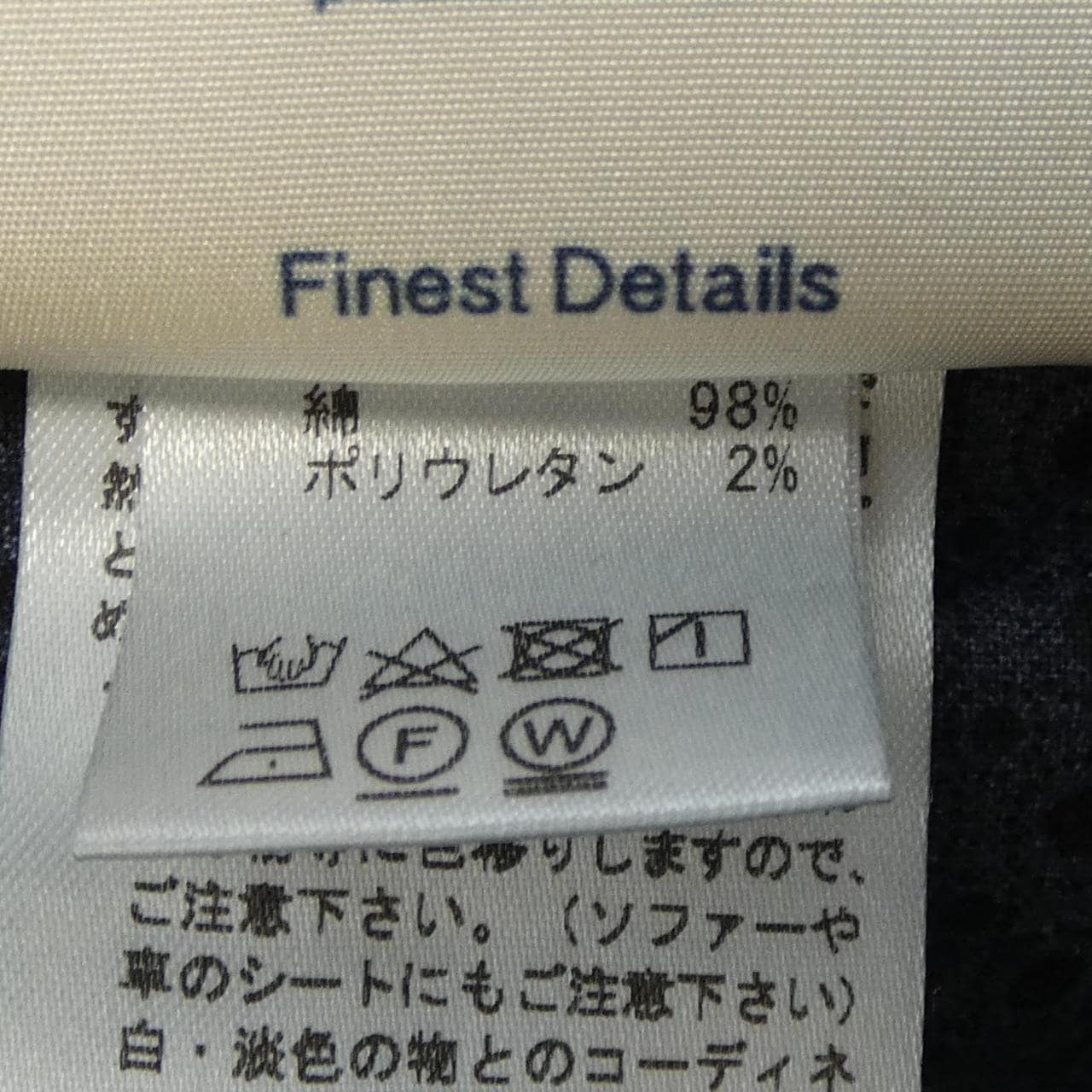 希普拉斯C PLUS牛仔裤