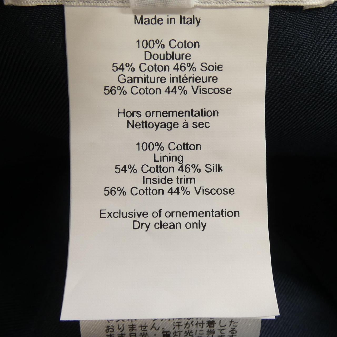 エルメス HERMES セレナHエレクトリック H252009N キャップ