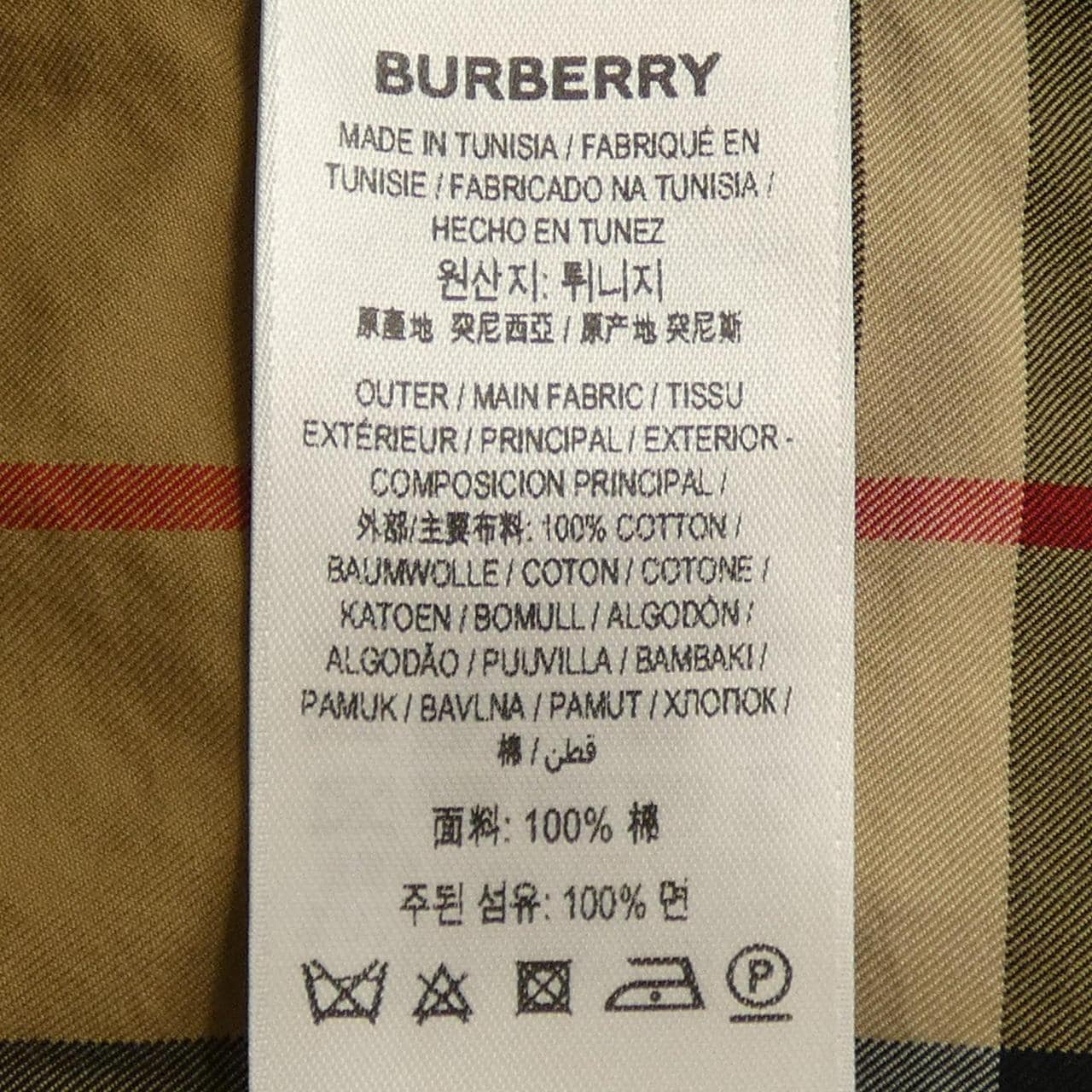 バーバリー BURBERRY 80524461 S／Sシャツ