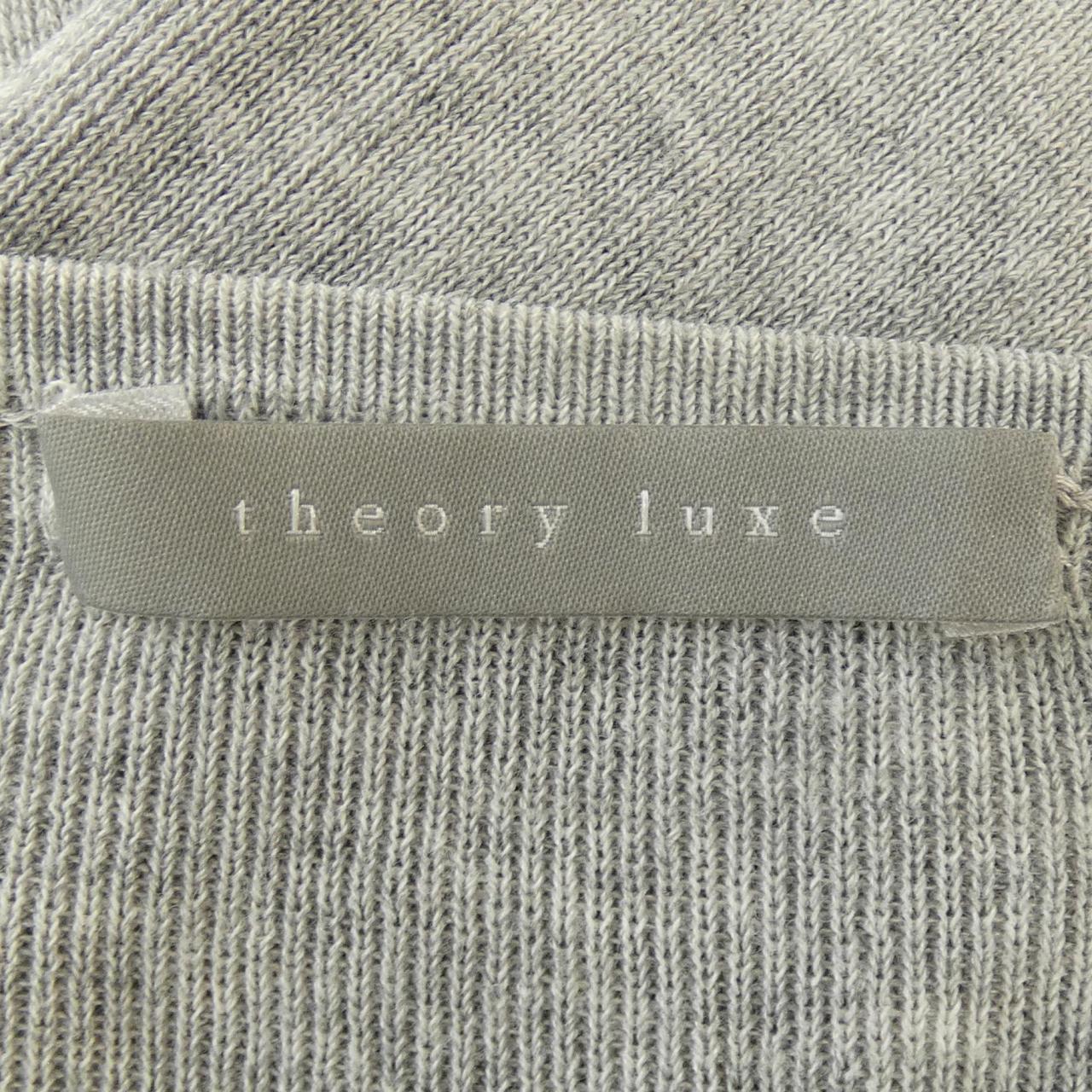 セオリーリュクス Theory luxe ロングカーディガン