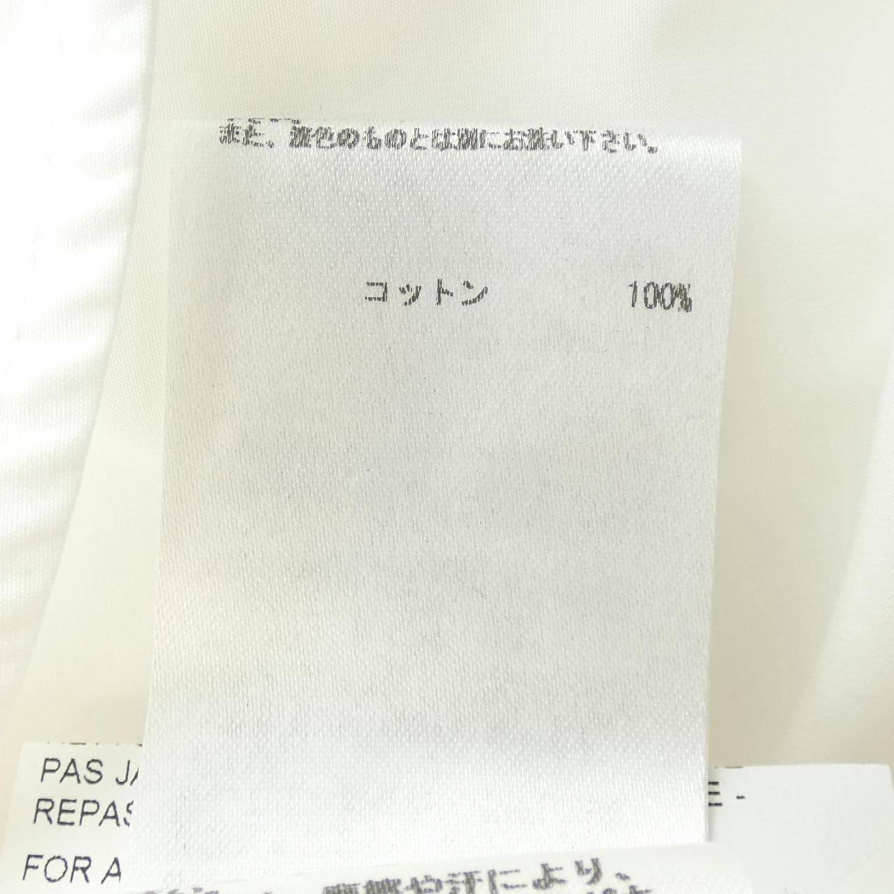 ジルサンダー JIL SANDER シャツ