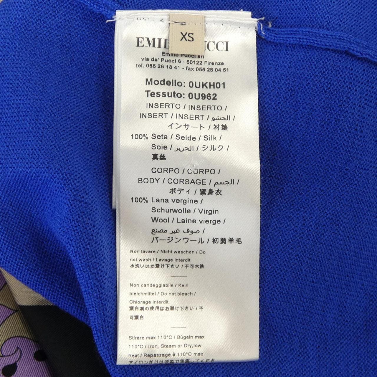 エミリオプッチ EMILIO PUCCI 0UKH01 ワンピース