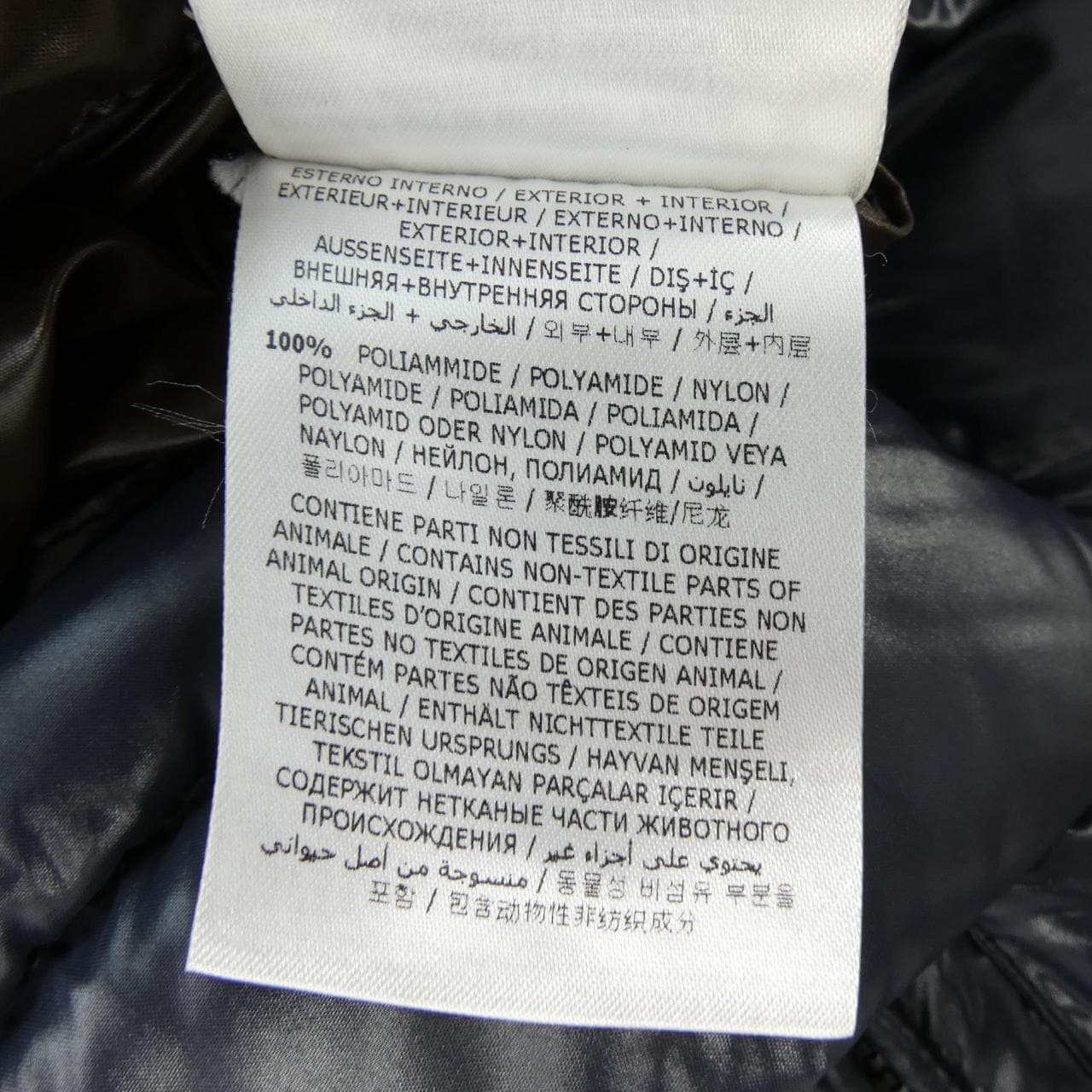 モンクレール MONCLER MAYA ダウンジャケット