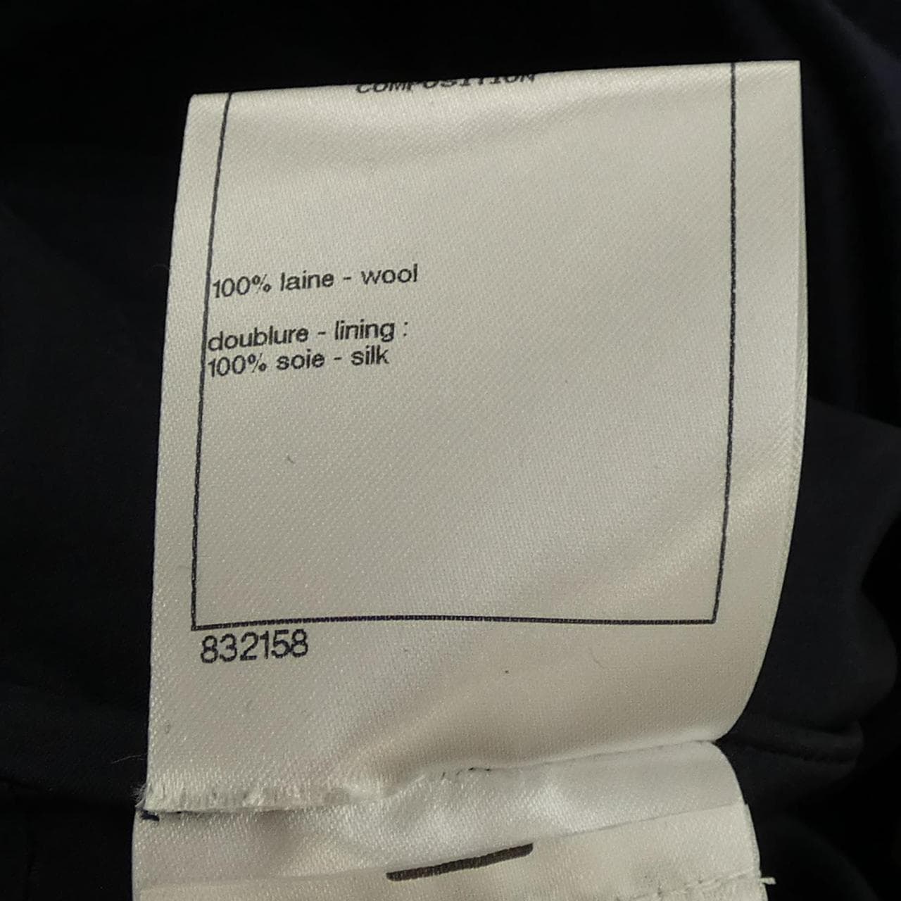 シャネル CHANEL P59418V38919 18A パンツ