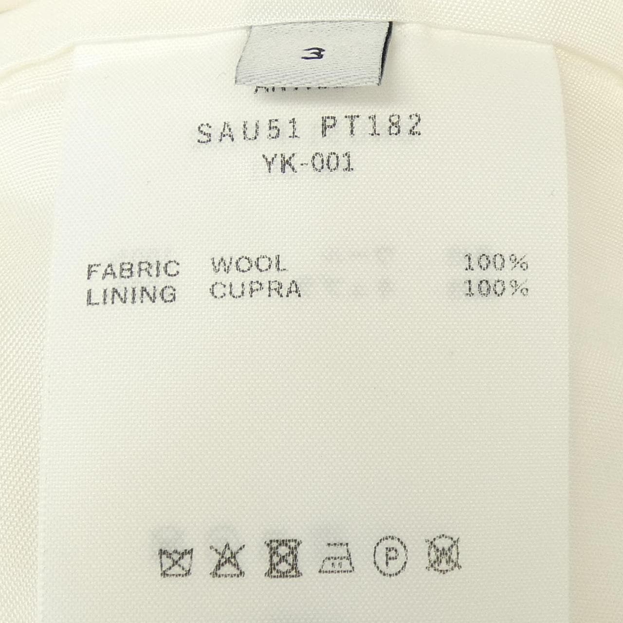 シーオール SEEALL SAU51 PT182 パンツ