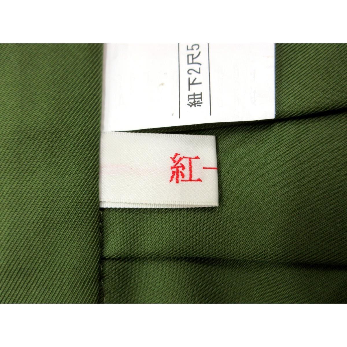 女袴　紅一点　刺繍入り　紐下９５ｃｍ　Ｌサイズ