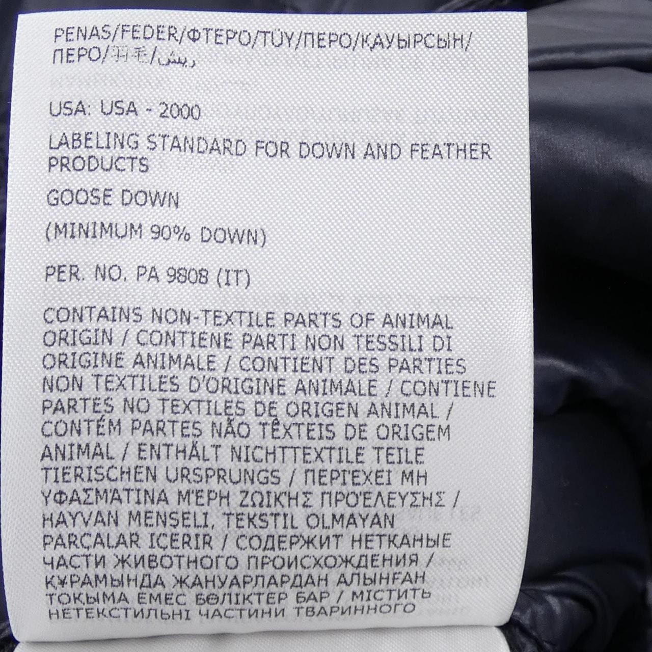 モンクレール MONCLER DALLES ダウンジャケット