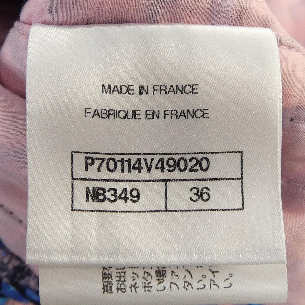 シャネル CHANEL P70114V49020 ノーカラージャケット