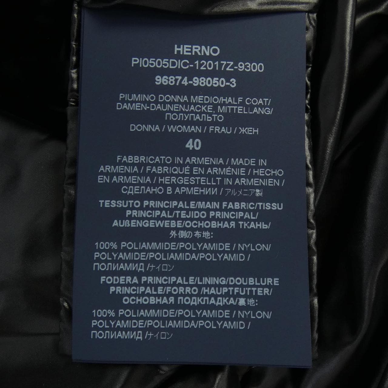 ヘルノ Herno PI0505DIC 12017Z 9300 ダウンジャケット