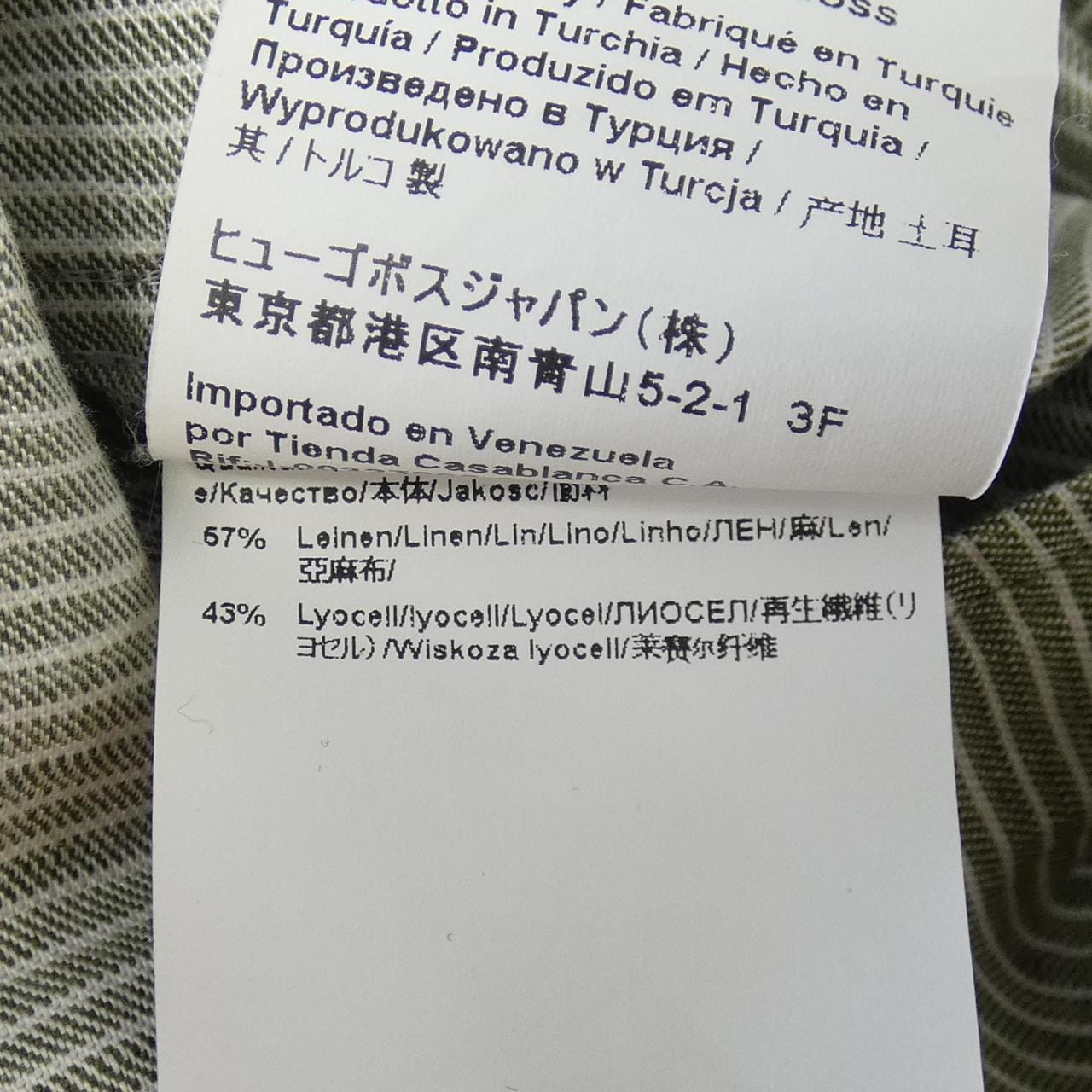 ボス BOSS シャツ