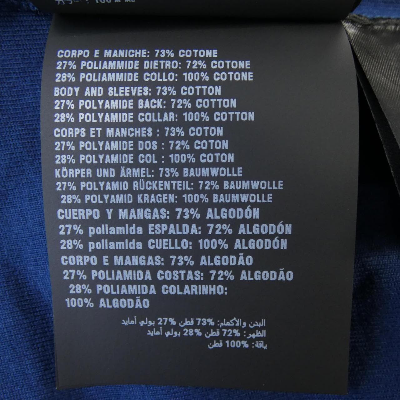 プラダ PRADA テクニカルコットンTシャツ UJN897 SOOO 14LB Tシャツ