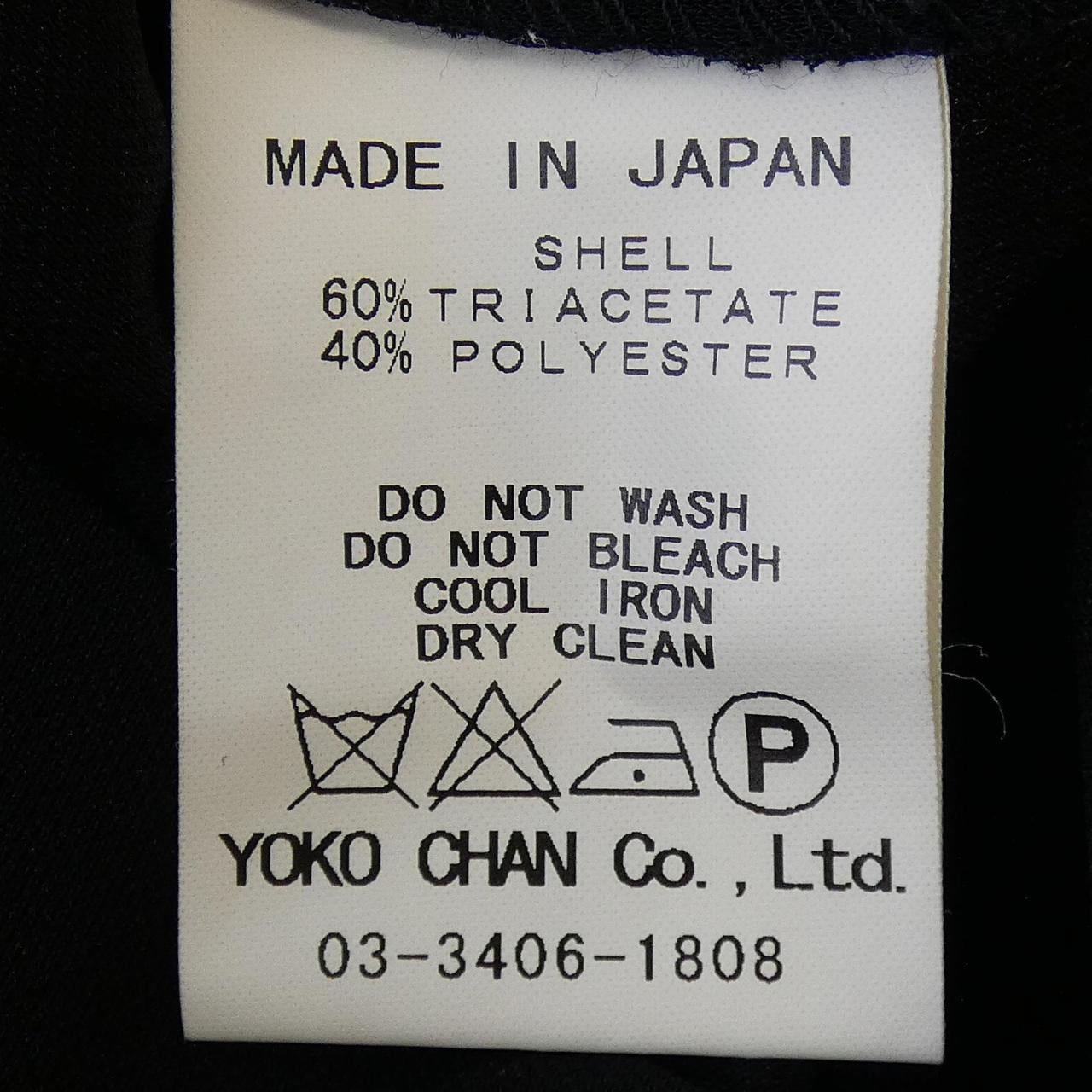 ヨーコチャン YOKO CHAN ワンピース