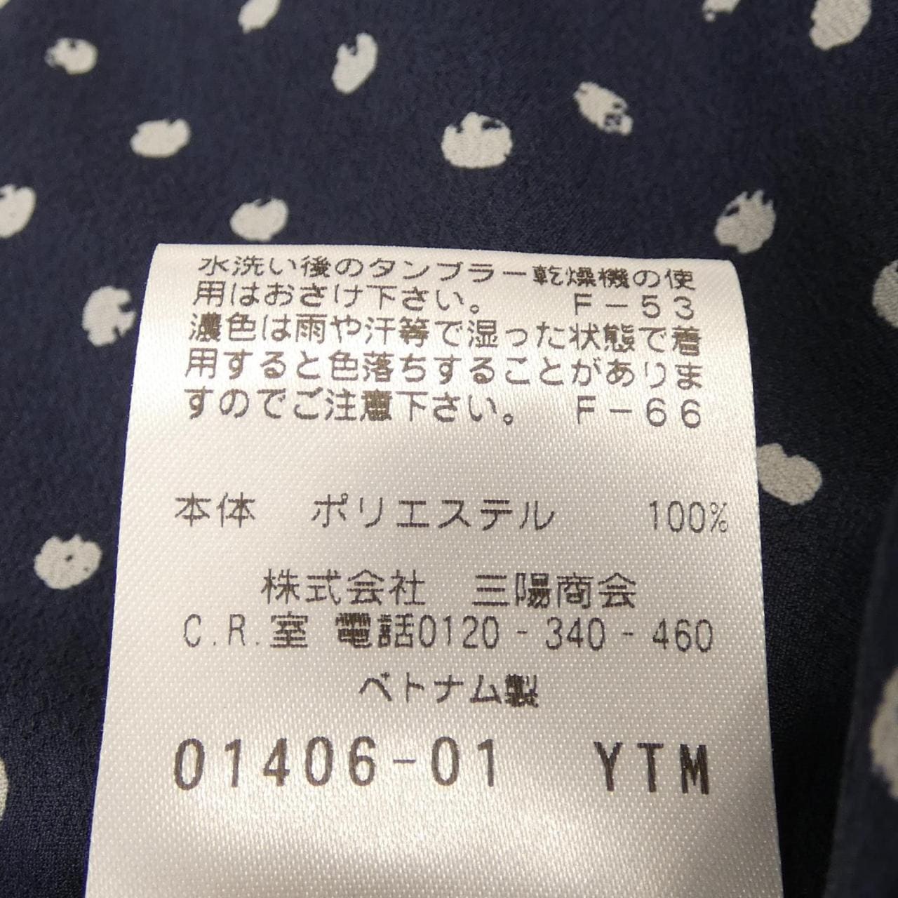 ポールスチュアート PAUL STUART ワンピース