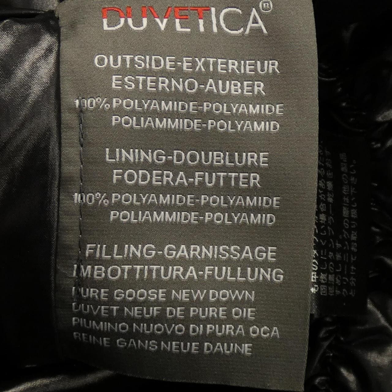 デュベティカ DUVETICA GOCCIA ダウンベスト