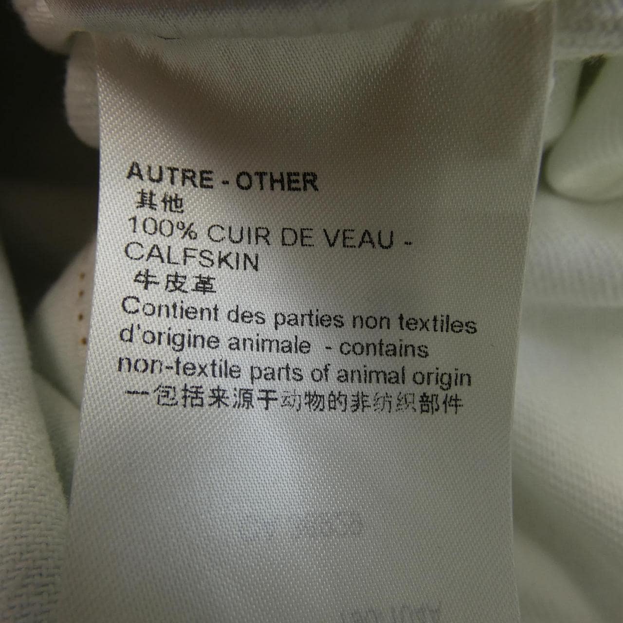 ルイヴィトン LOUIS VUITTON LVスプレーデニムジャケット HOA10WU14 デニムジャケット