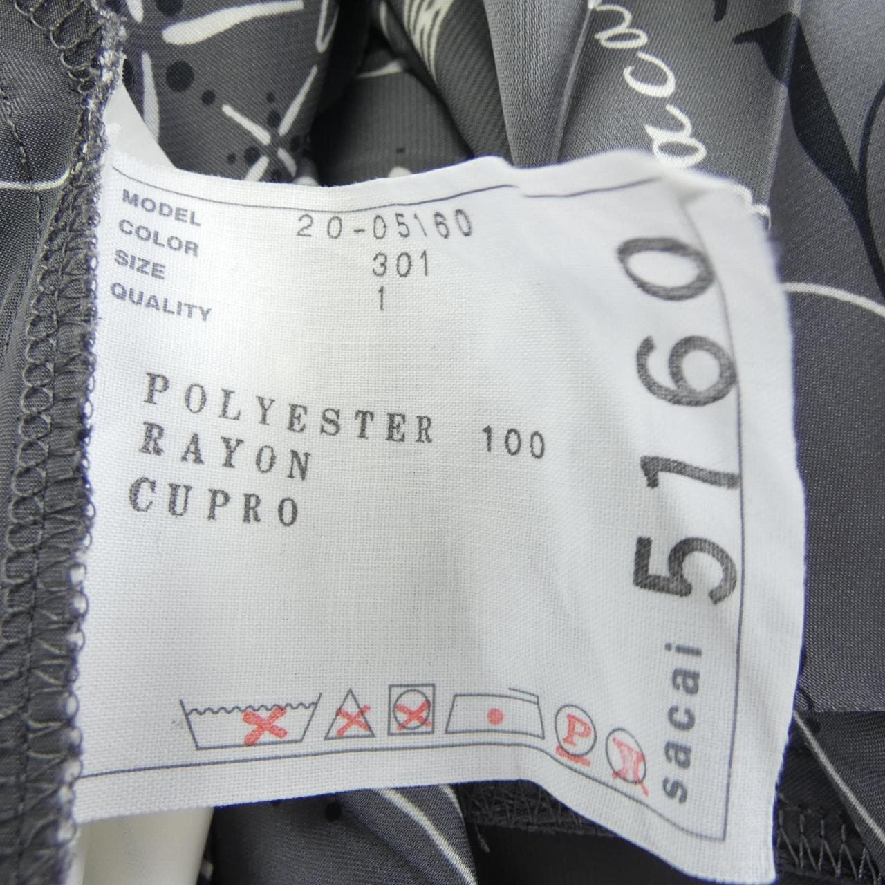 サカイ SACAI 20-05160 ワンピース