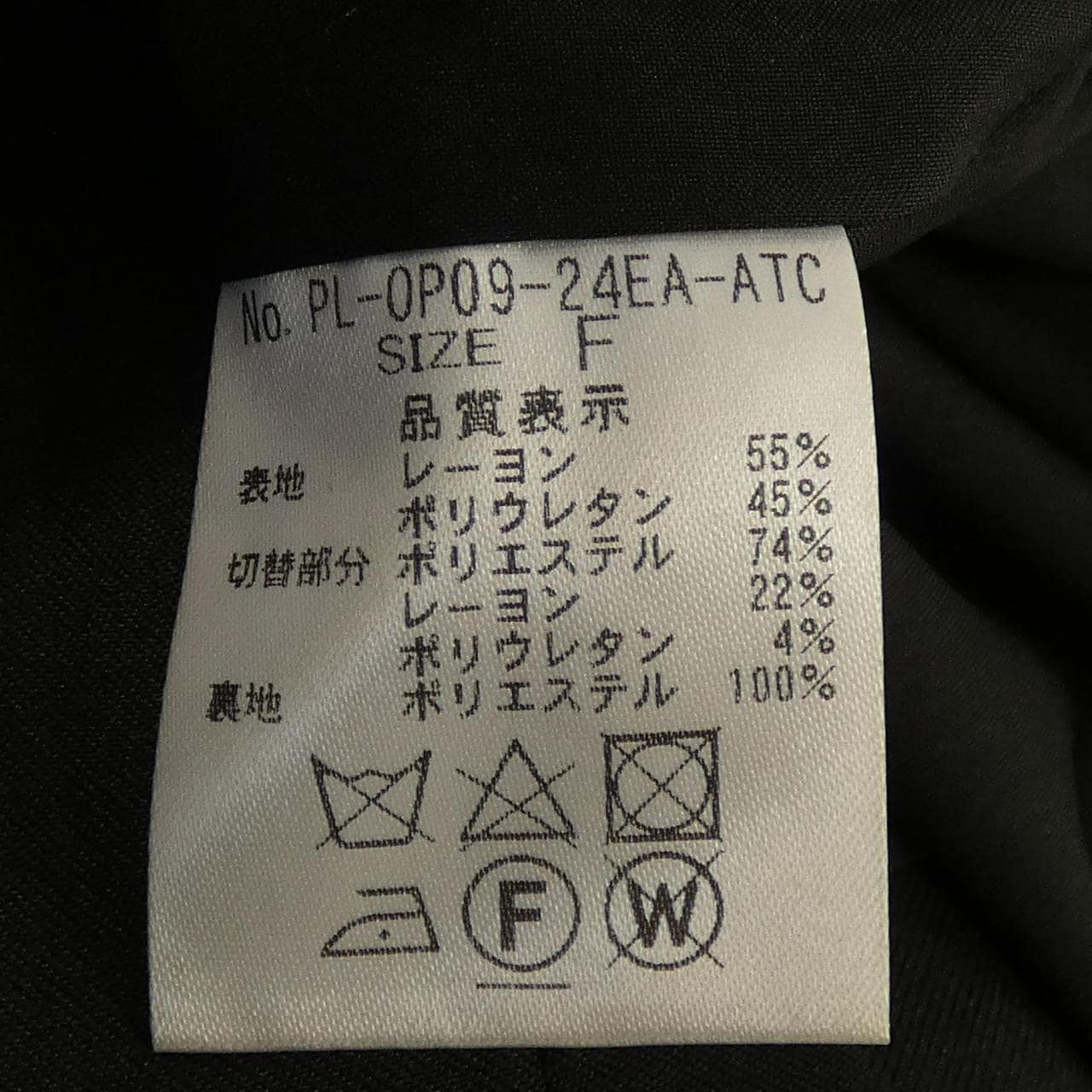 PARIGOT ワンピース