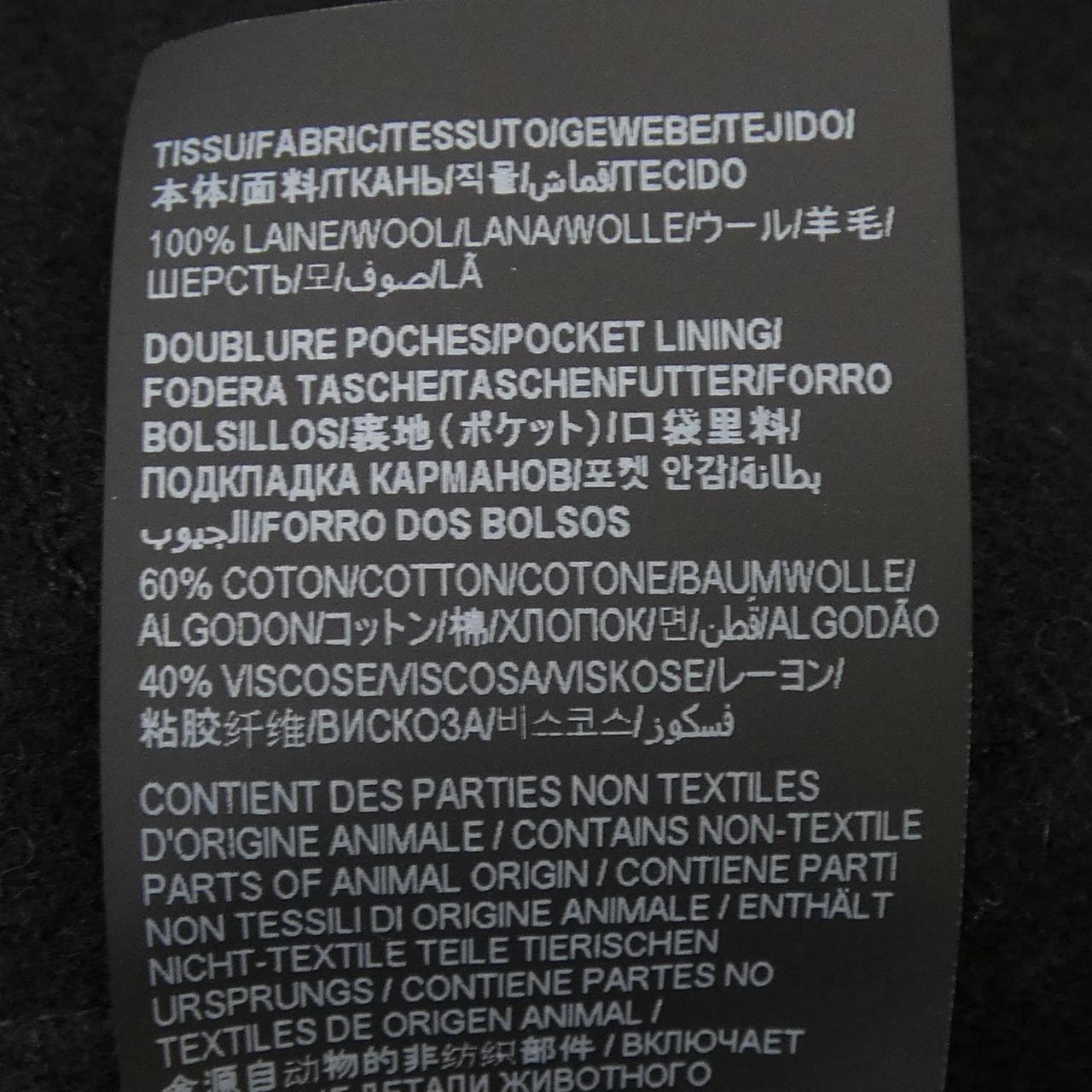サンローラン SAINT LAURENT 649133 Y080W コート