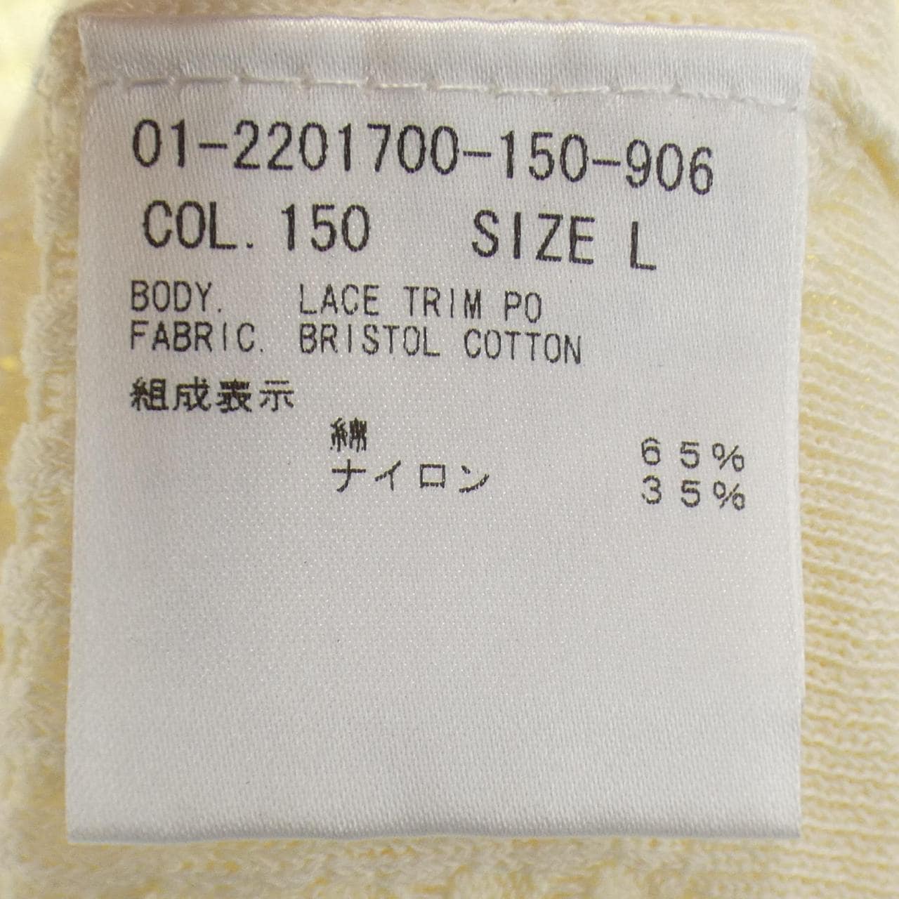 セオリー theory ニット