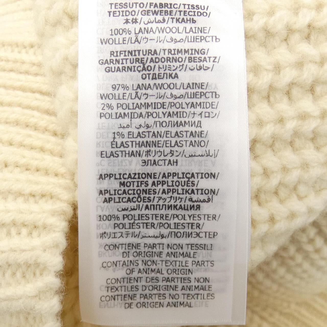 Gucci GUCCI Cardigan