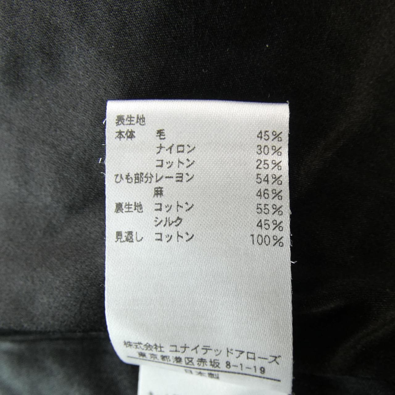 ブラミンク BLAMINK トップス