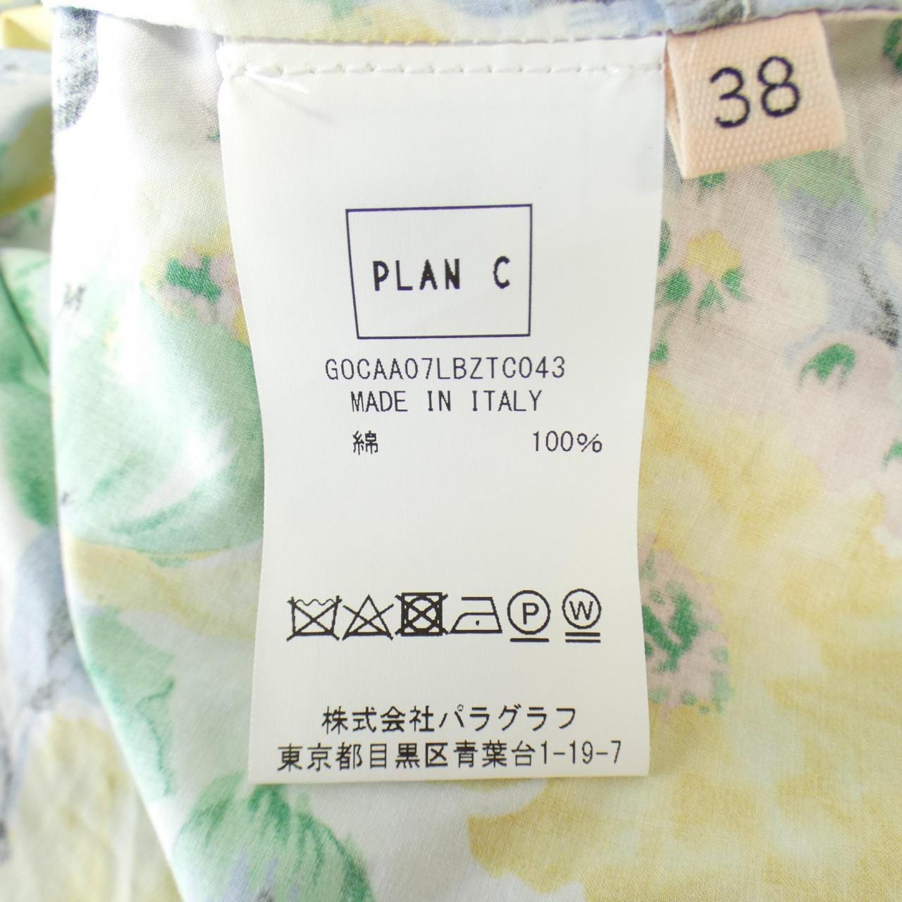 プランシー PLAN C スカート
