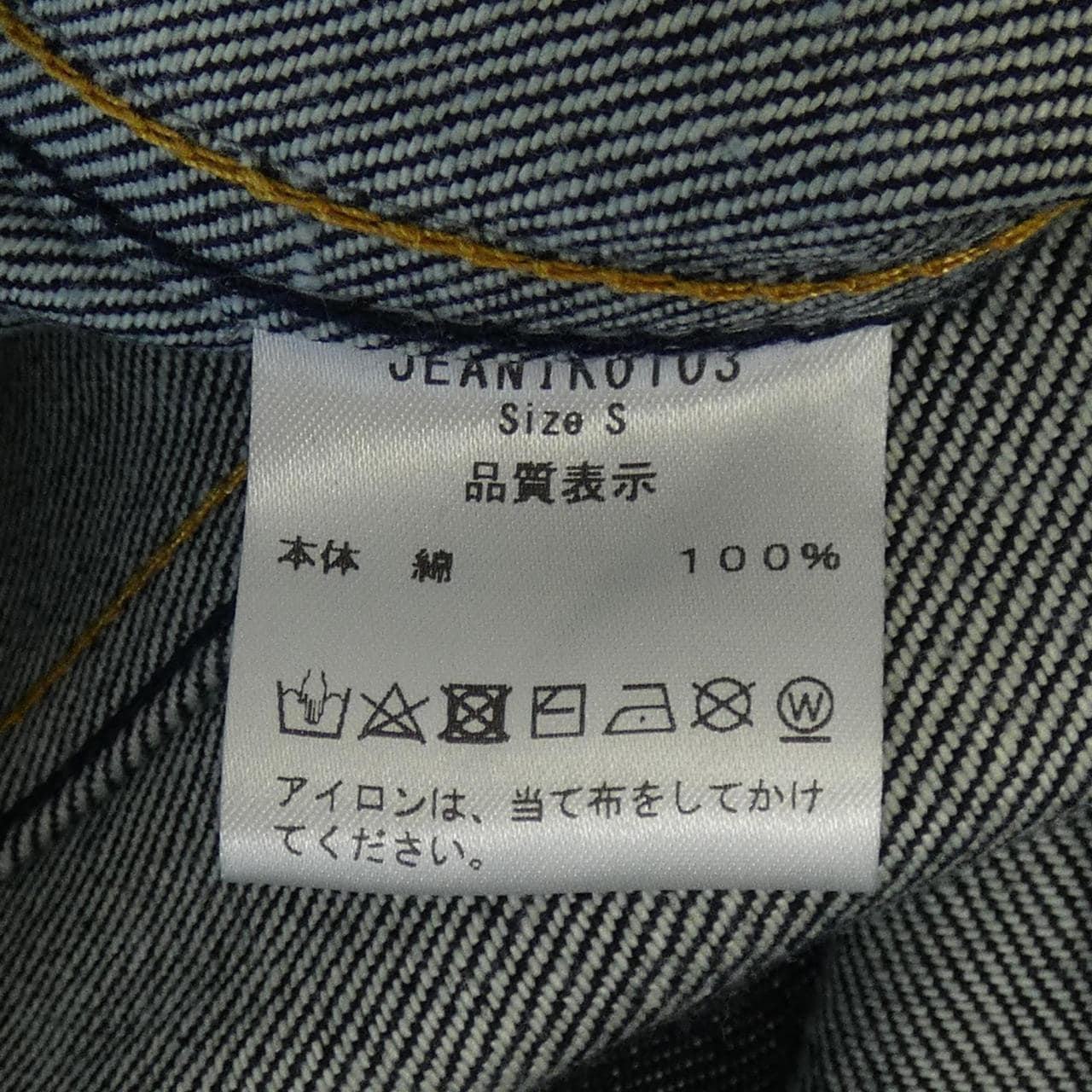 JEANIK 0103牛仔外套