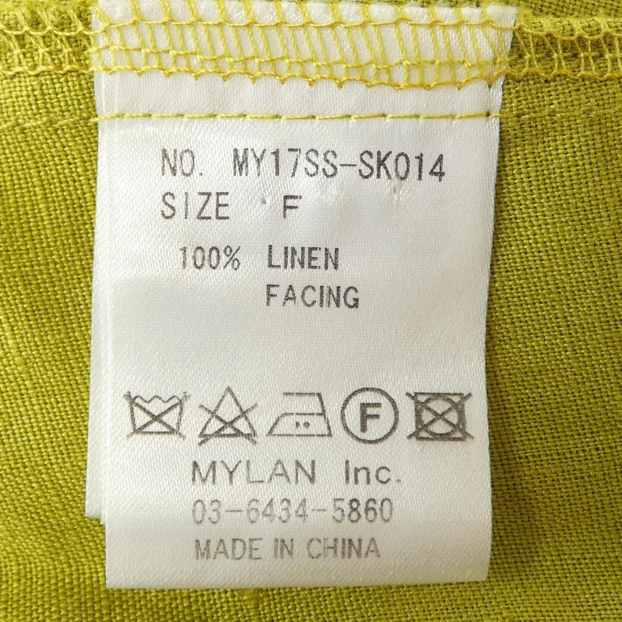 マイラン MYLAN スカート