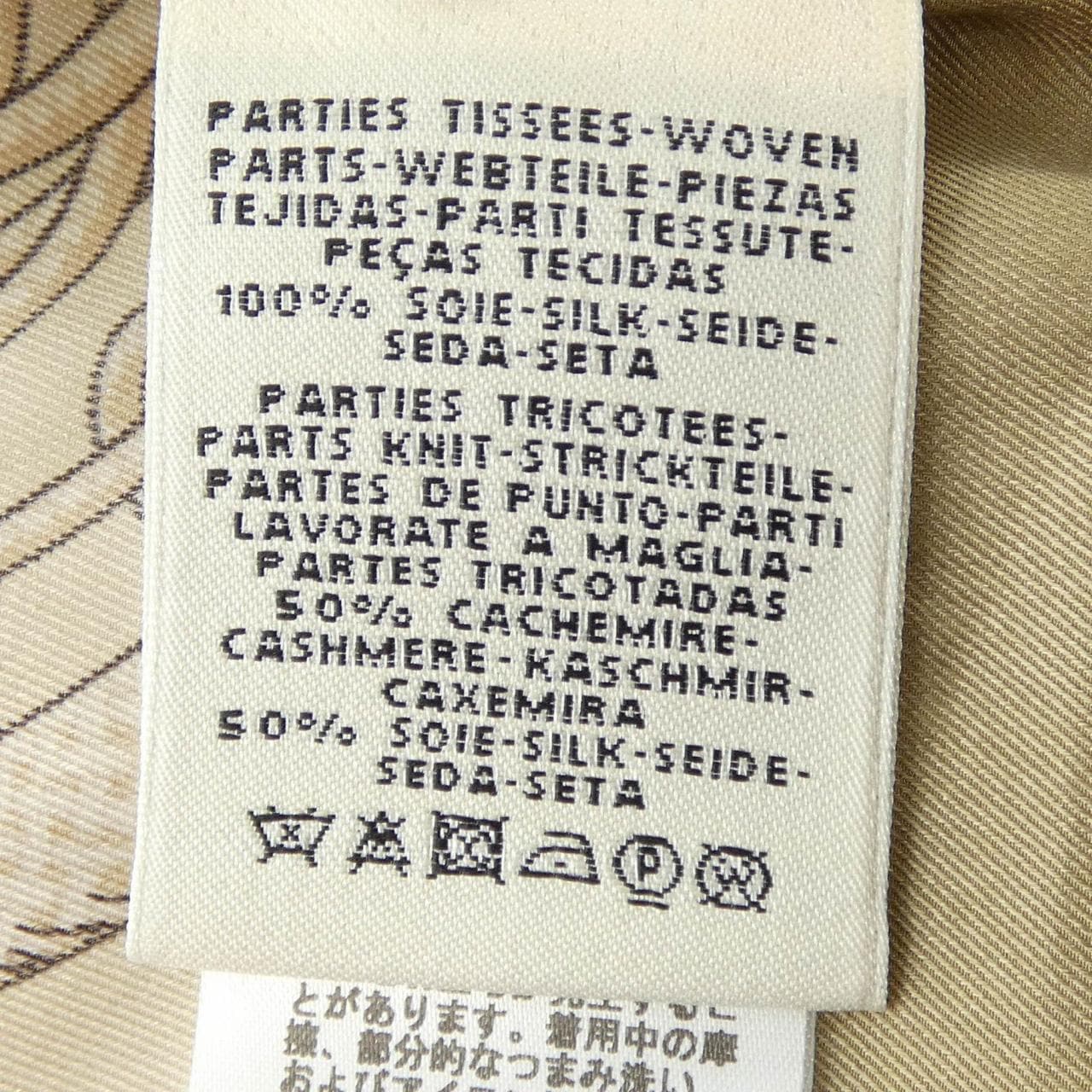 エルメス HERMES *06-7757. ワンピース