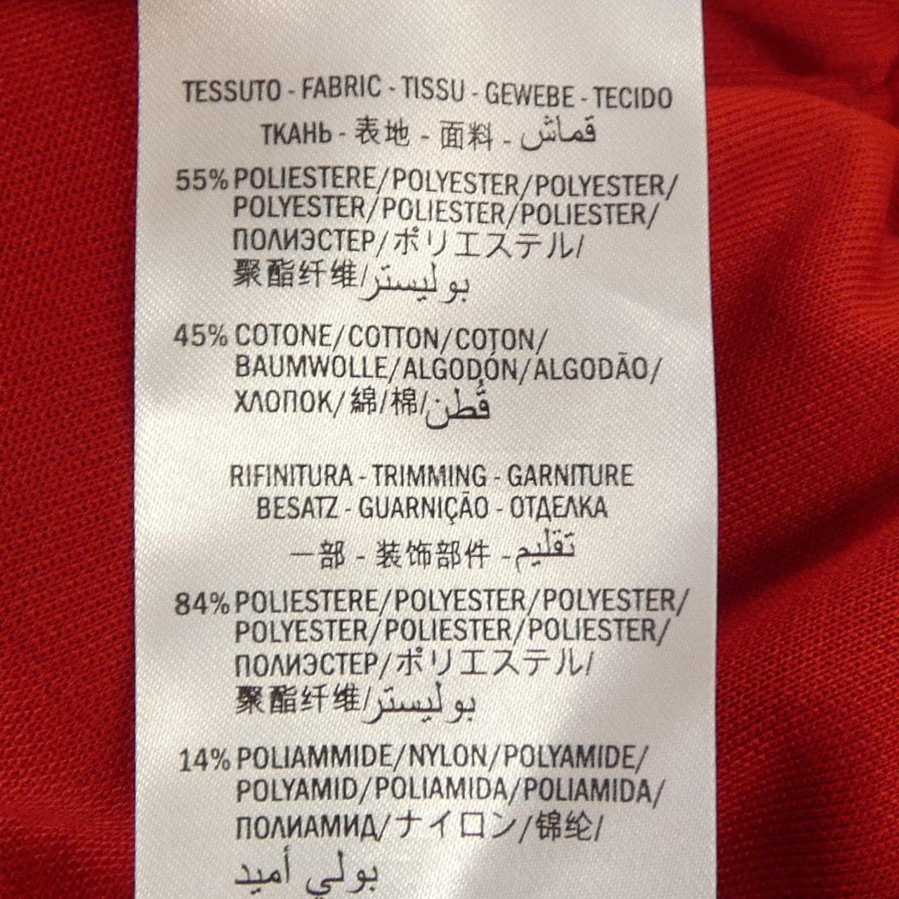 グッチ GUCCI 575758-XJA6S ブルゾン