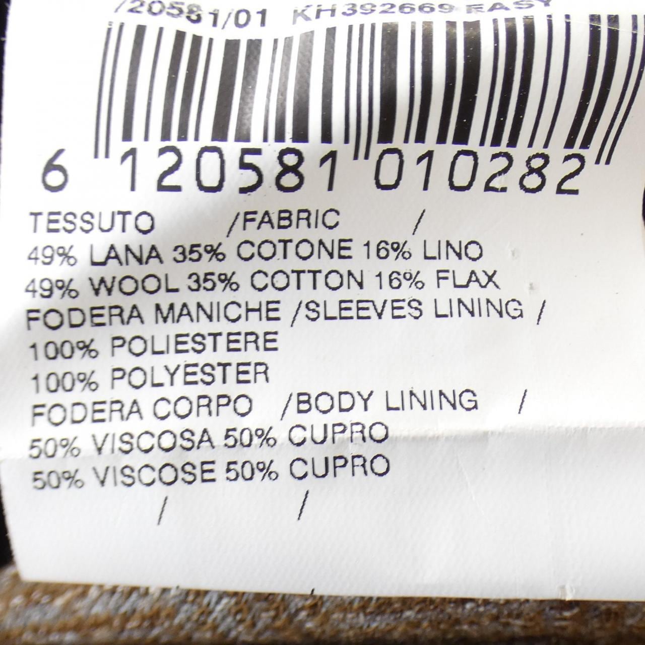 ラルディーニ LARDINI ジャケット