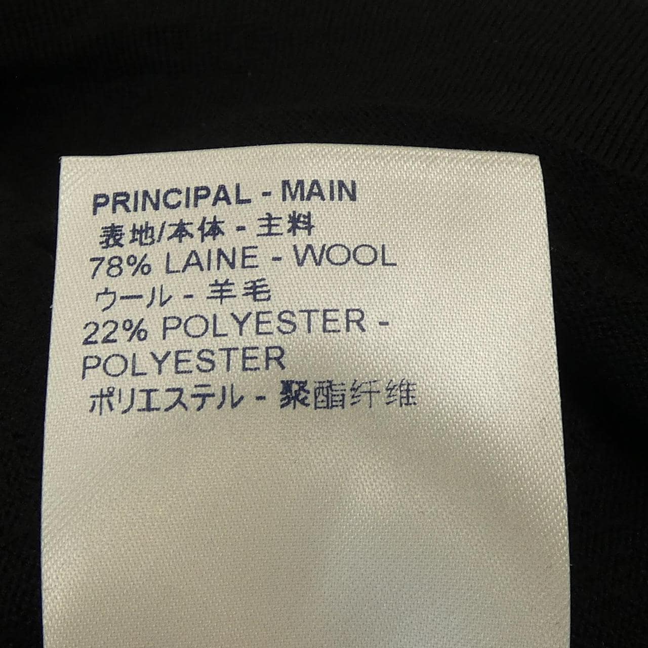 LOUIS LOUIS VUITTON knit