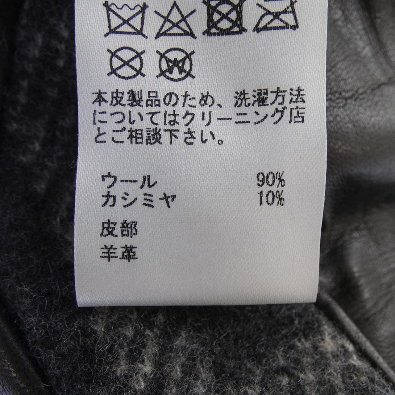 マーロ MALO 8M GLOVE