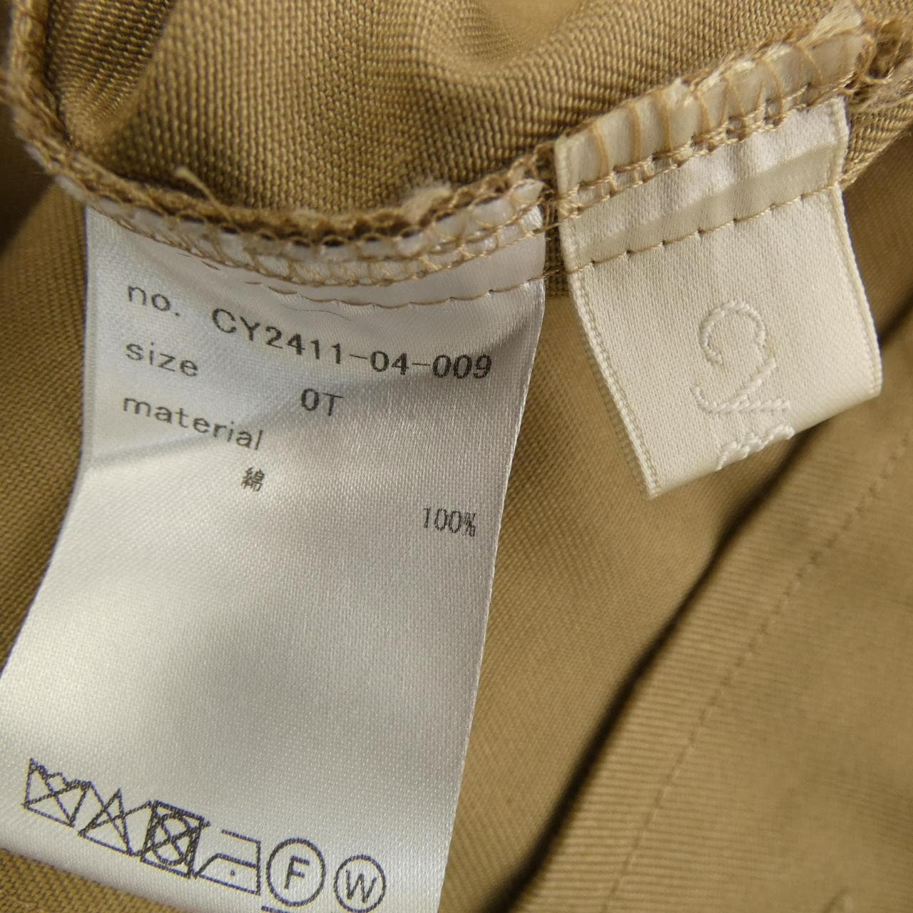 シーニュ Cygne cy2411-04-009 パンツ