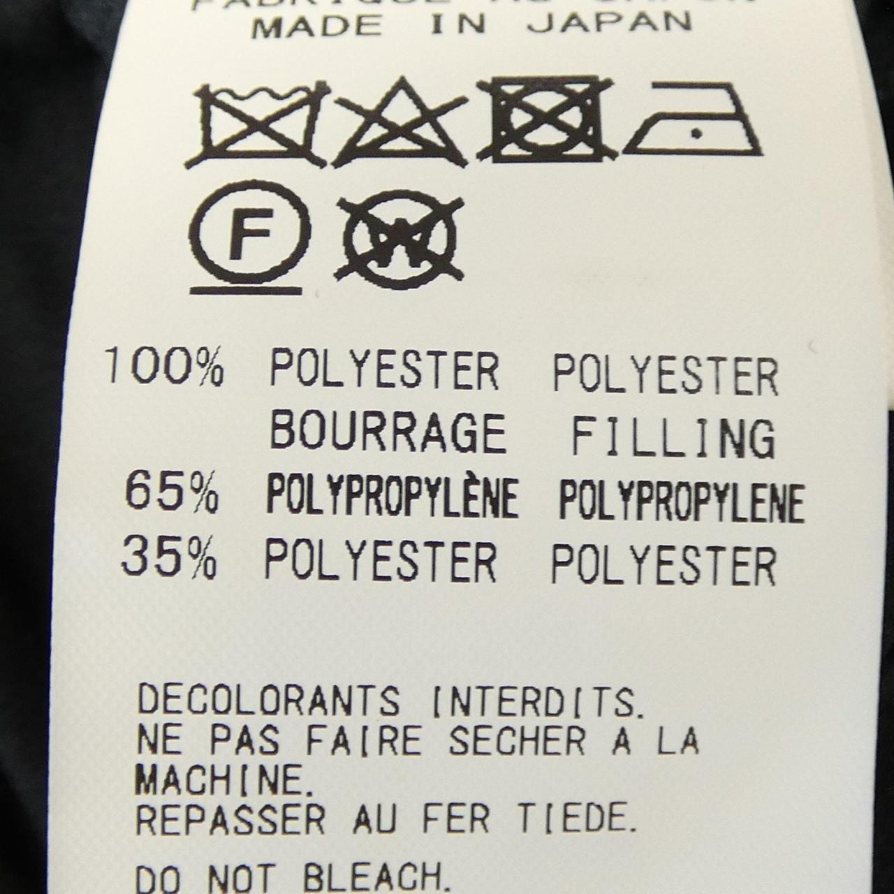 ヨウジヤマモトプールオム YOHJI YAMAMOTO POUR HOMME HR-C10-901 コート